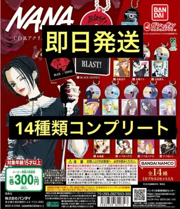 [14종류 컴플리트] NANA CD풍 아크릴 참 전종류 미니 참 2