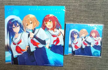 [ 혜택 포함 ] 나를 먹고 싶어, 인간이 아닌 자 사운드트랙 OST