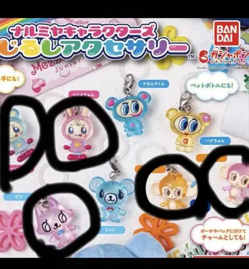 나루미야 캐릭터즈 표식 액세서리