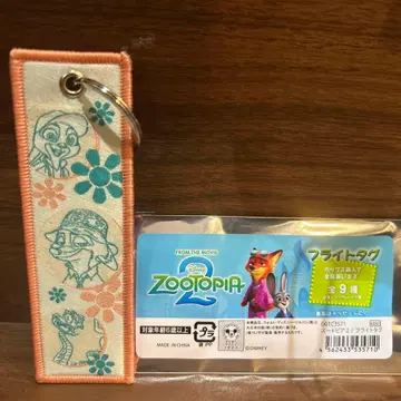 주토피아2 플라이트 택 키링