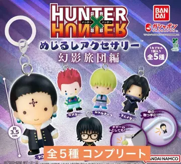 HUNTER x HUNTER 메지루시 액세서리 환영여단 편
