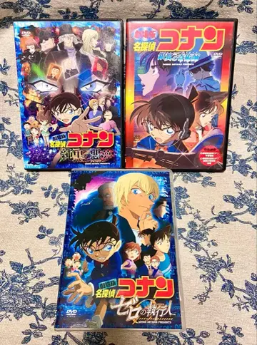 명탐정 코난 제로의 집행인 은빛 날개의 마술사 순흑의 악몽 DVD