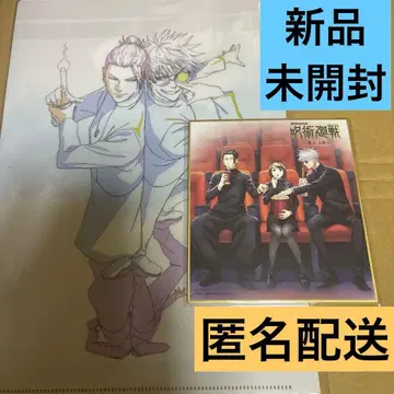 극장판 총집편 주술회전 회옥 클리어 파일 조기 구매 혜택 사시스 색지