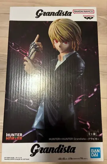 HUNTER x HUNTER 크라피카 Grandista 피규어