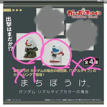 건담 기다림 리얼 컬러 건담 짐