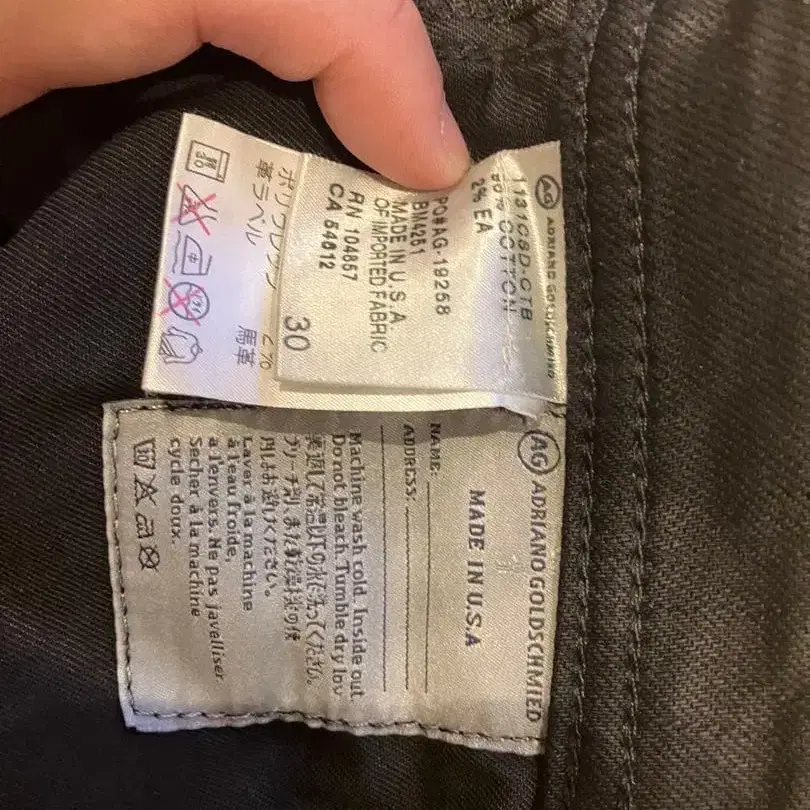 5번째 상품 이미지