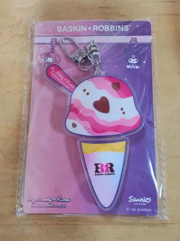 마이멜로디 쿠로미 아이스크림형 키링 산리오 서티원
