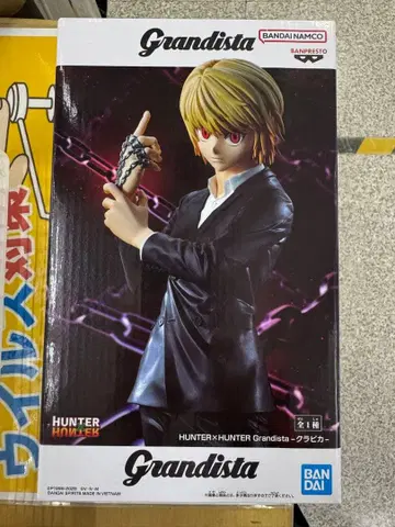 HUNTER x HUNTER Grandista 크라피카 피규어