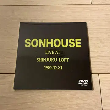 SONHOUSE 산하우스 55주년 기념 박스 DVD BOX 3