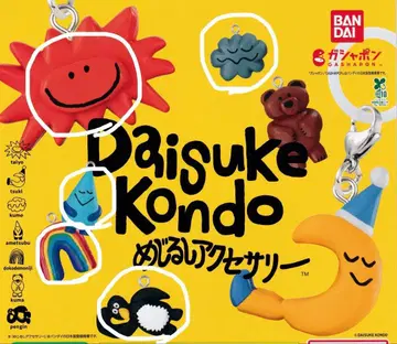 Daisuke Kondo 메지루시 액세서리