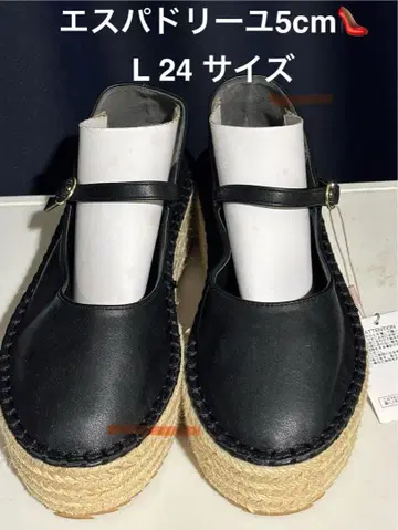 블랙 에스파드리유 [린넨] 합성 피혁 약 5cm 힐 전시품