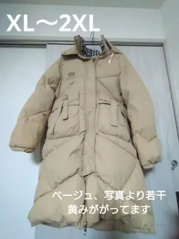 여성용 롱 코트 (다운 모조) XL~2XL 베이지