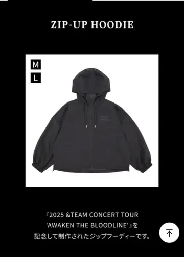 [미착용 트레이딩 카드 포함] &TEAM 집업 후디