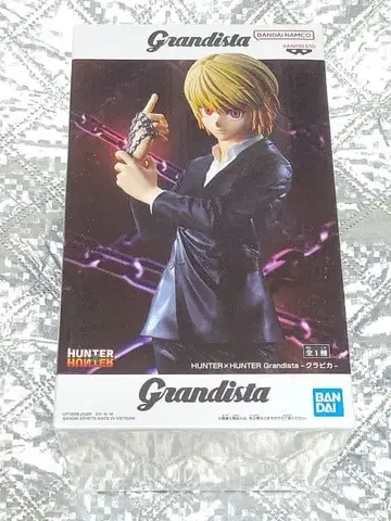 반다이 그란디스타 헌터x헌터 크라피카