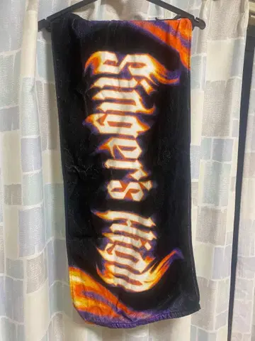 싱어즈 하이 선버스트 타월