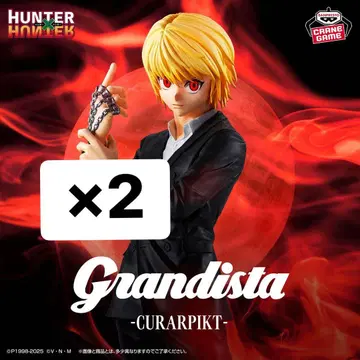 HUNTER x HUNTER Grandista 크라피카 피규어 x 2