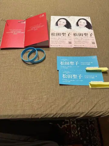 마츠다 세이코 2025년 크리스마스 디너쇼 세트 크리스마스 이브 프리미엄