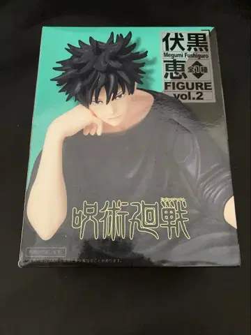 새상품 미개봉 주술회전 다이토 후시구로 메구미 FIGURE vol.2