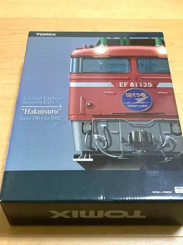 [ 한정품 ] TOMIX 안녕 하쿠츠루 세트