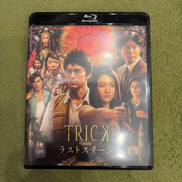 TRICK 라스트 스테이지 Blu-ray 듀얼 디스크