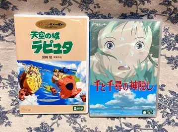 스튜디오 지브리 센과 치히로의 행방불명 천공의 성 라퓨타 DVD