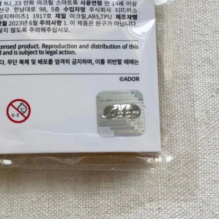 3번째 상품 이미지