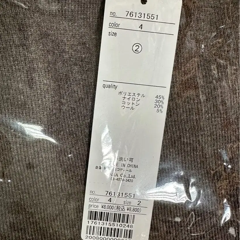 6번째 상품 이미지