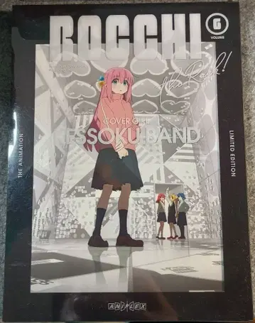 봇치 더 록! 6 (완전 생산 한정판)