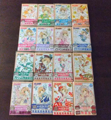 카드캡터 사쿠라 클리어 카드 편 전권 세트