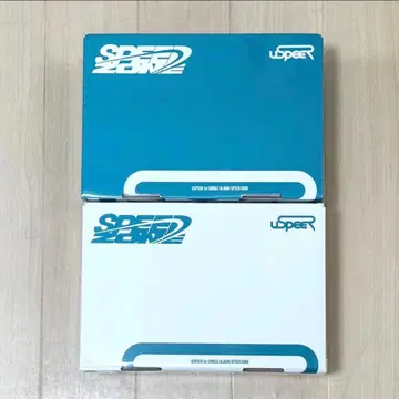 USPEER SPEED ZONE 앨범 미개봉 새상품