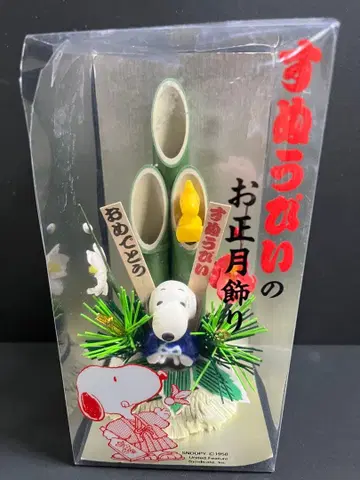 스누피 설날 장식 문마츠