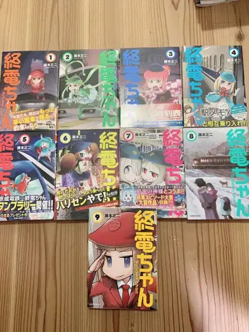 경전쨩 전 9권 세트