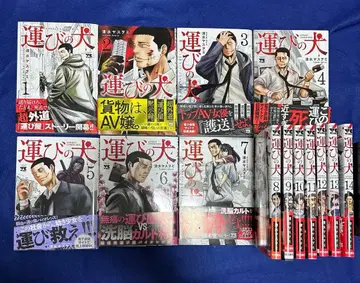 운반의 개 전 14권 세트