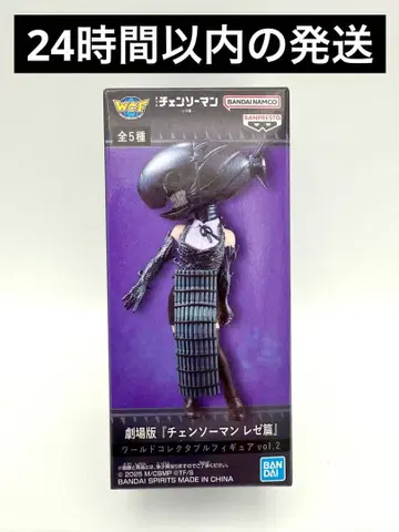 극장판 체인소 맨 레제편 봄 월드 컬렉터블 피규어
