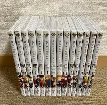 그녀가 공작저에 간 이유