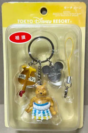 디즈니 리조트 푸우 스모 키체인 스트랩 레트로 당시 물건