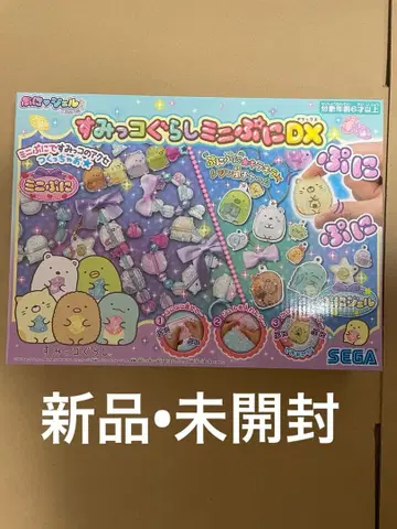 스미코구라시 미니푸니 DX