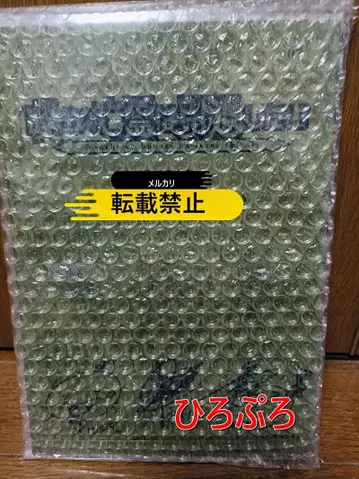 한탄하는 망령은 은퇴하고 싶다 친필 사인본 대본