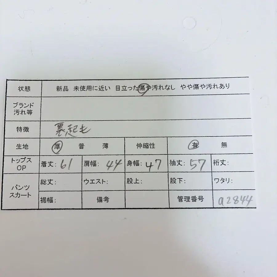 12번째 상품 이미지