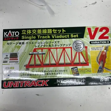 KATO N 게이지 단선 고가교 세트 V2 20-861