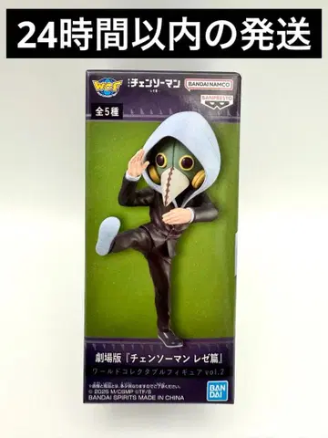 극장판 체인소 맨 레제편 폭력의 악마 월드 컬렉터블 피규어