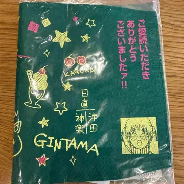 은혼 긴파치선생 카구라 북커버