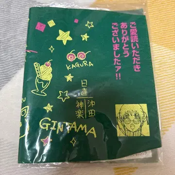 은혼 긴파치선생 카구라 북커버