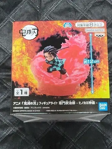 귀멸의 칼날 피규어 라이트 카마도 탄지로 히노카미 카구라