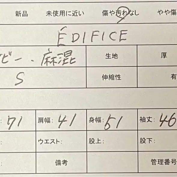 11번째 상품 이미지