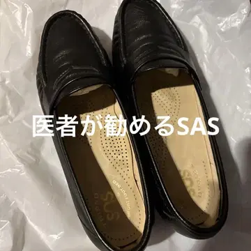 의사가 추천하는 SAS 블랙 로퍼