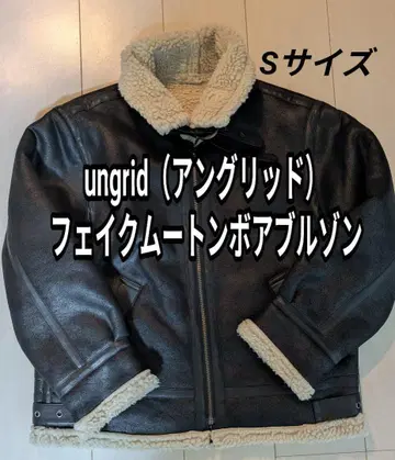 ungrid 페이크 무스탕 보아 블루종