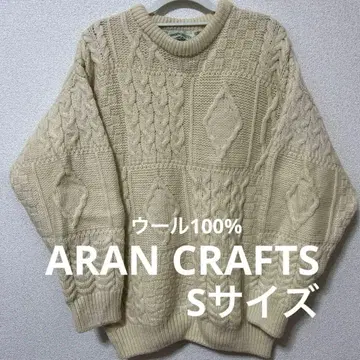 아란 크래프트 아이보리 케이블 니트 울 100% S 사이즈