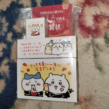 치이카와 스탬프 세트