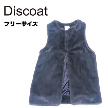 디스코트 인조 모피 베스트 그레이 퍼플 뉘앙스 컬러 F